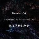 Stevens 04惊喜于伤害和爱surprised by hurt and love专辑