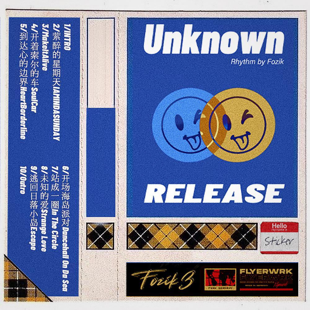 未知旋律Unknown Rhythm