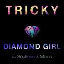 Diamond Girl专辑