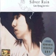 Silver Rain