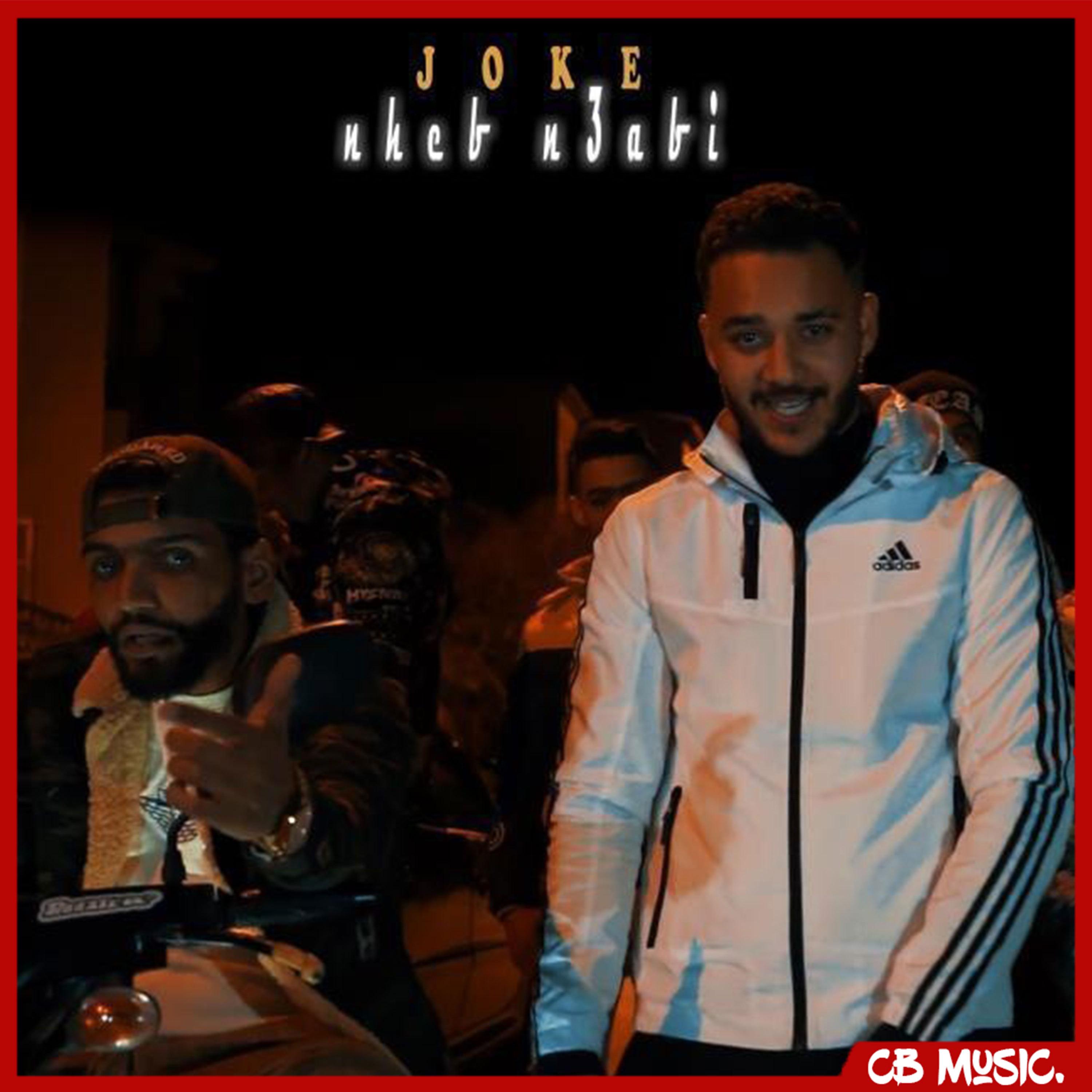 Nheb N3abi