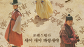 녹두꽃 OST Part 1专辑