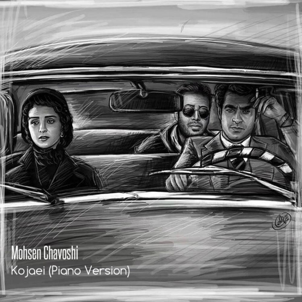 Kojaei (Piano Version) (Original Mix)