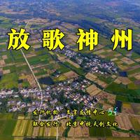 国巍 于洋 晓枫 - 敢为天下先(原版立体声伴奏)