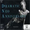 DRAMATIC NEO ANNIVERSARY专辑