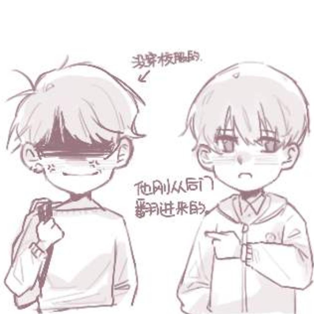 这题超纲了 | 哥哥，要跟我一起犯个规吗