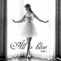 All is blue