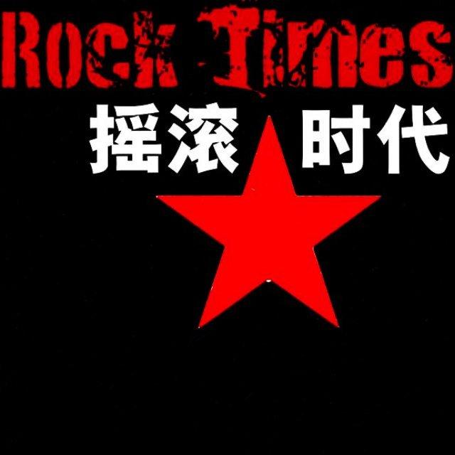 中国摇滚30年