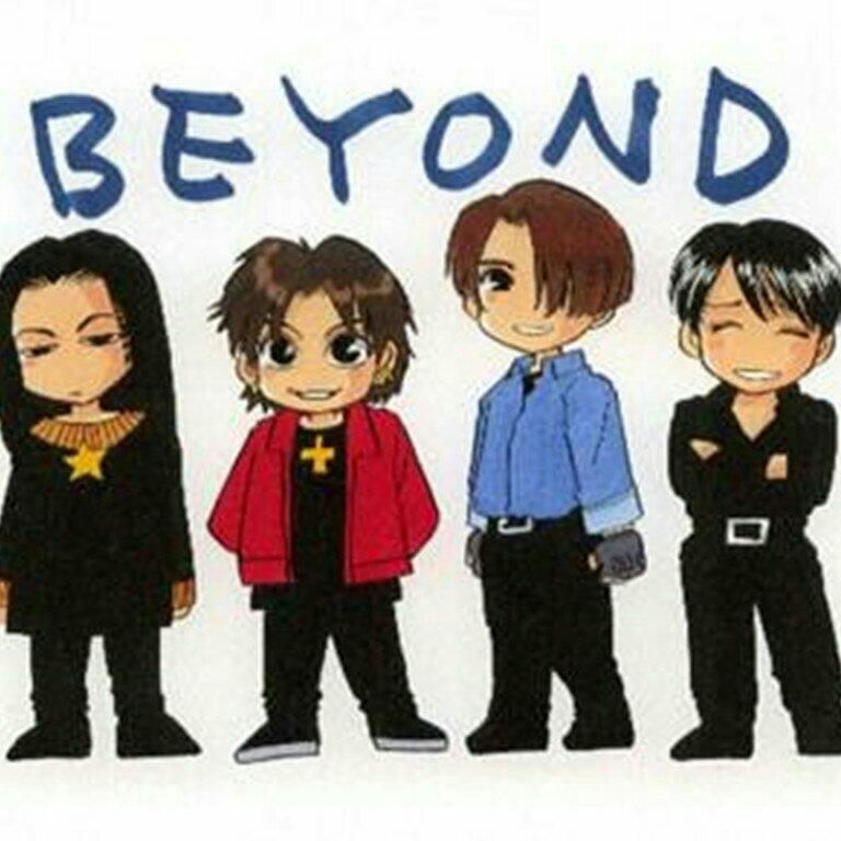 Beyond&历程