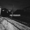 no reason专辑