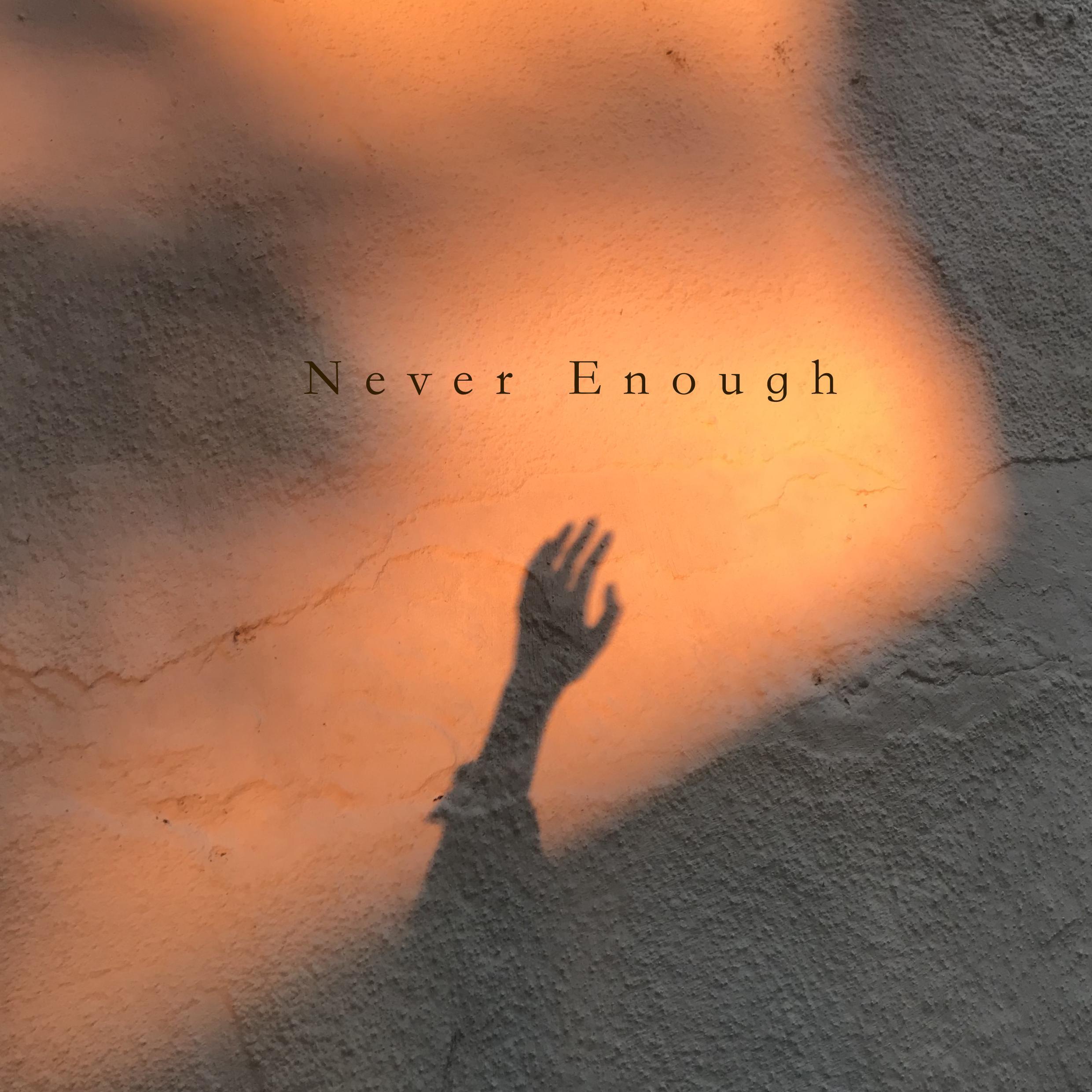 Never enough（cover Loren Allred专辑