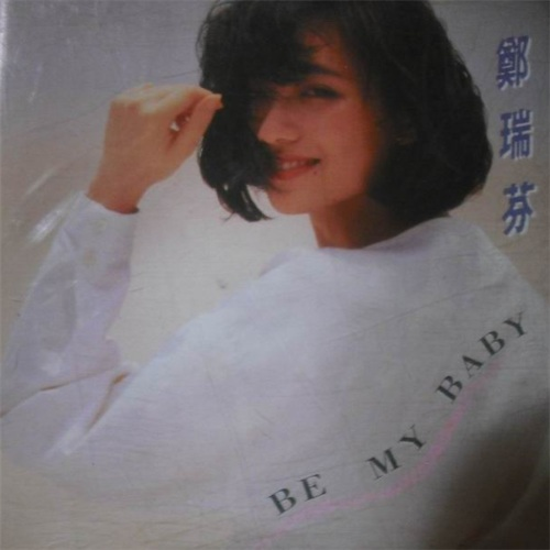 Be My Baby