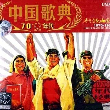 爱国的歌～民族歌～怀旧歌