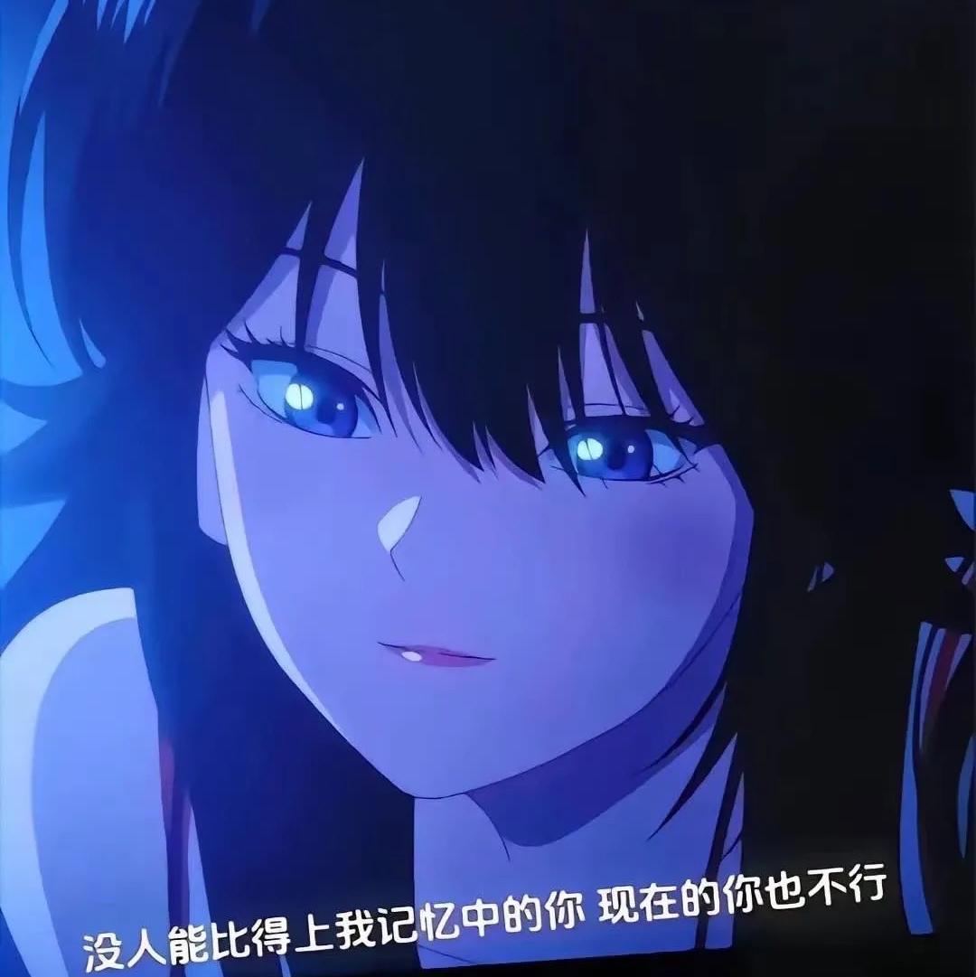 没有人能比的上我记忆中的你 现在的你也不 | 在线播放 | 网易云音乐
