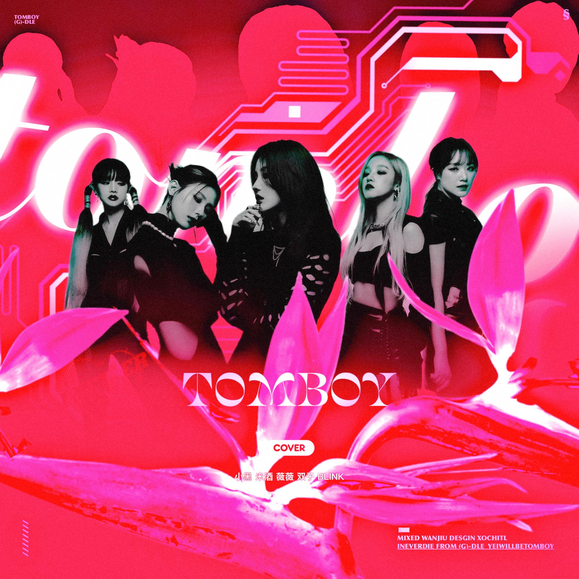 TOMBOY（未消音版）