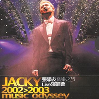 心如刀割 - 2003香港音乐之旅live演唱会
