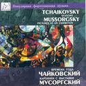 Tchaikovsky: The Seasons, Op.37a - Mussorgsky: Pictures at an Exhibition专辑