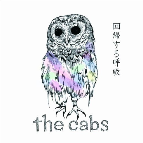 回帰する呼吸