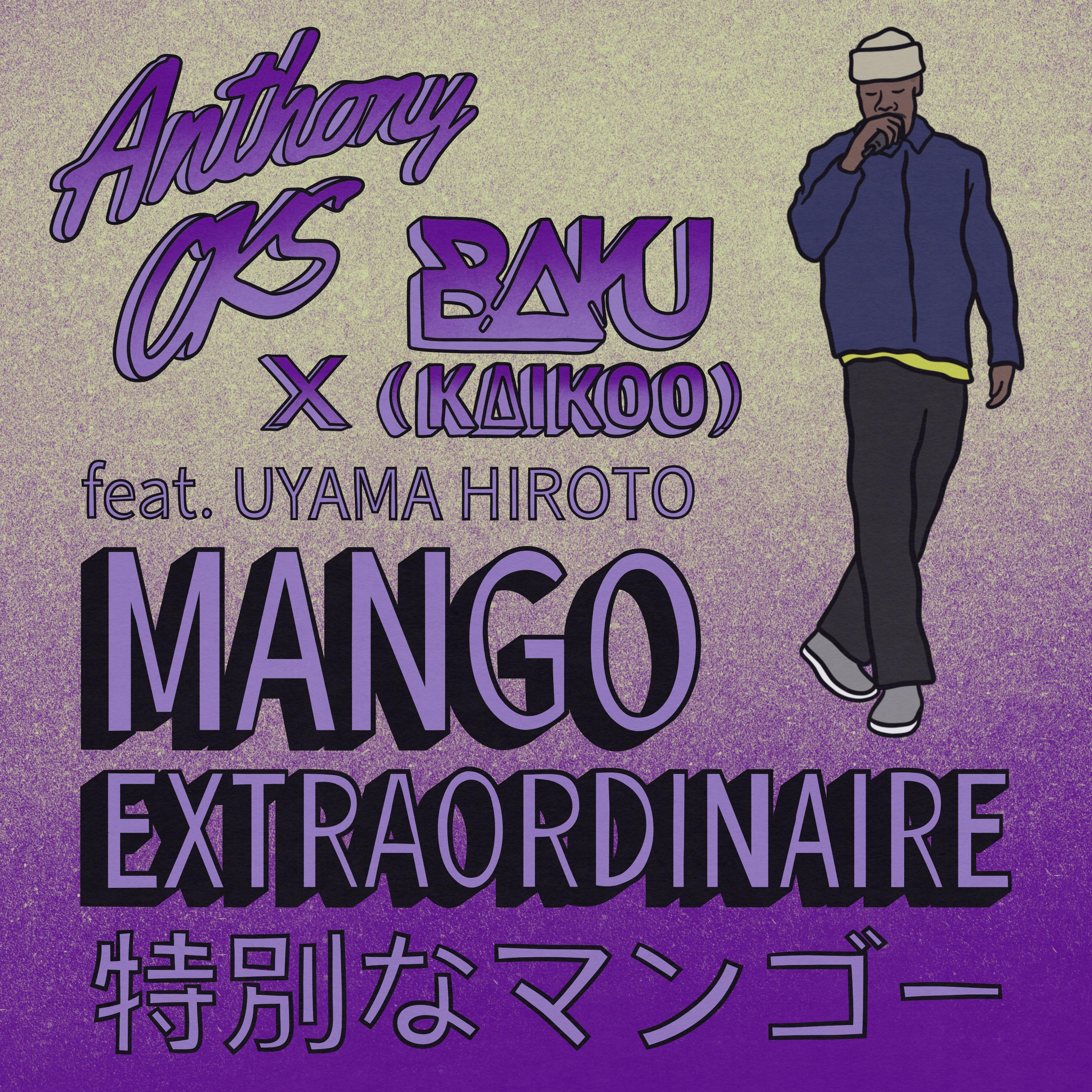 Mango Extraordinaire
