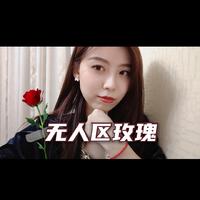 《女儿愁》—王馨 高品质和声版伴奏