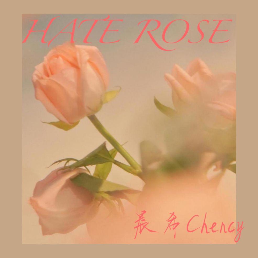 ROSE玫瑰.