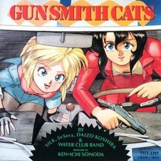 ガンスミス・キャッツ・イメージ・アルバム