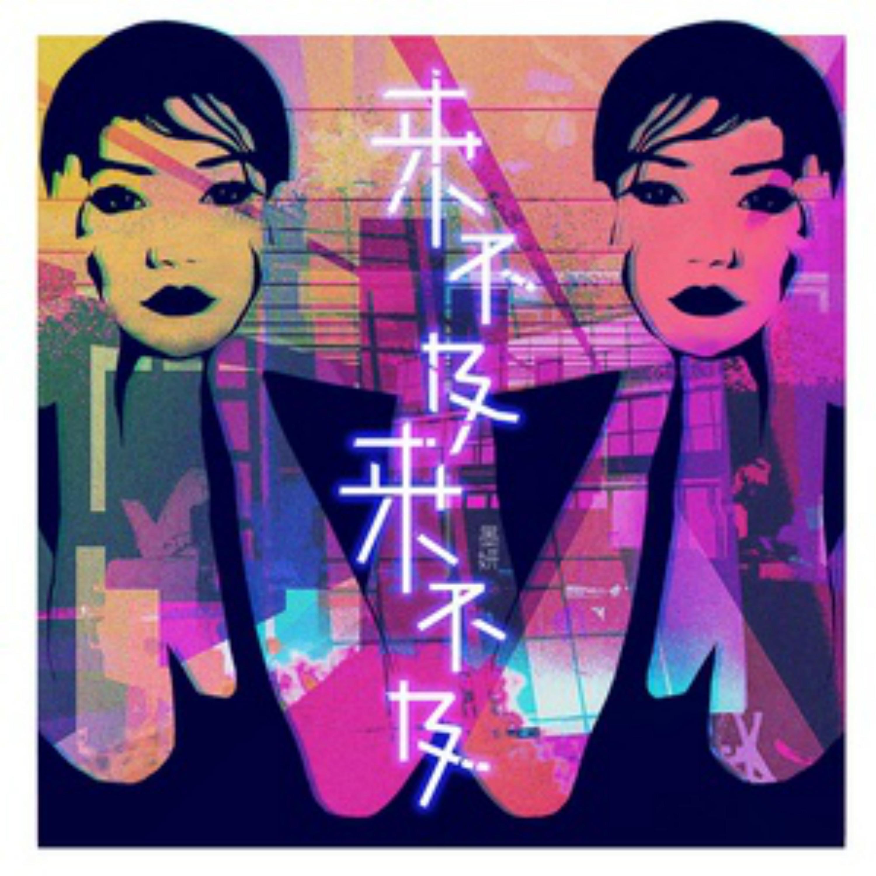 来不及 来不及
