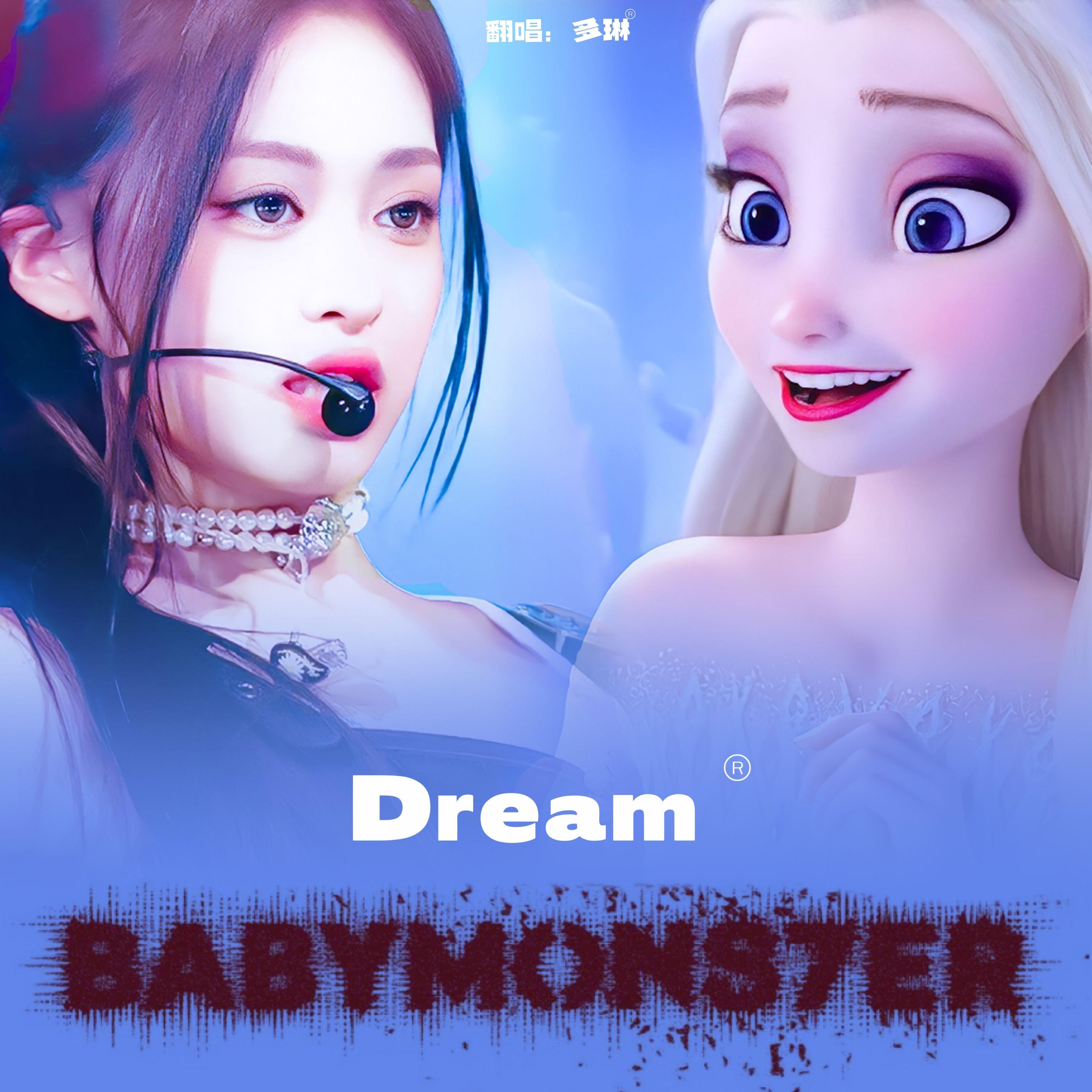 DREAM