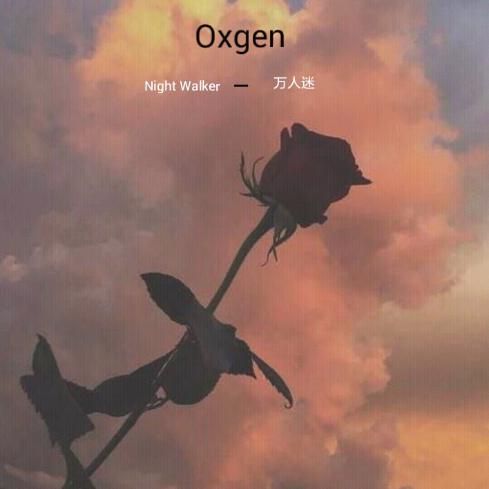 oxygen