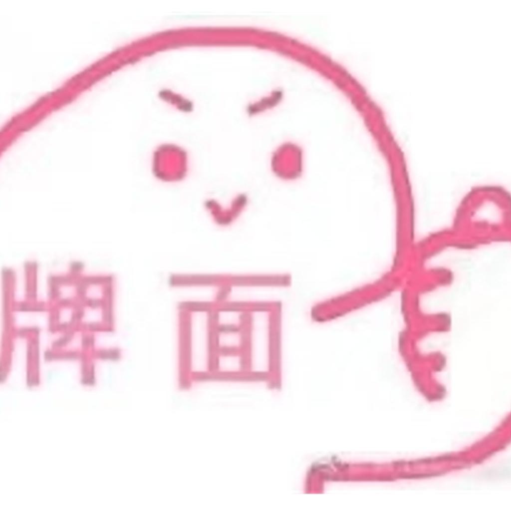 粵語粤语粤语