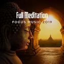 Full Meditation Focus Music 2019专辑