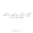 Evangelion: 1.01 You are (not) alone[Movie OST]