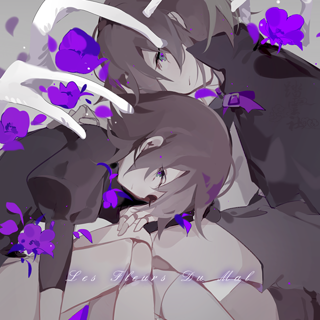 Les Fleurs Du Mal（恶之花）