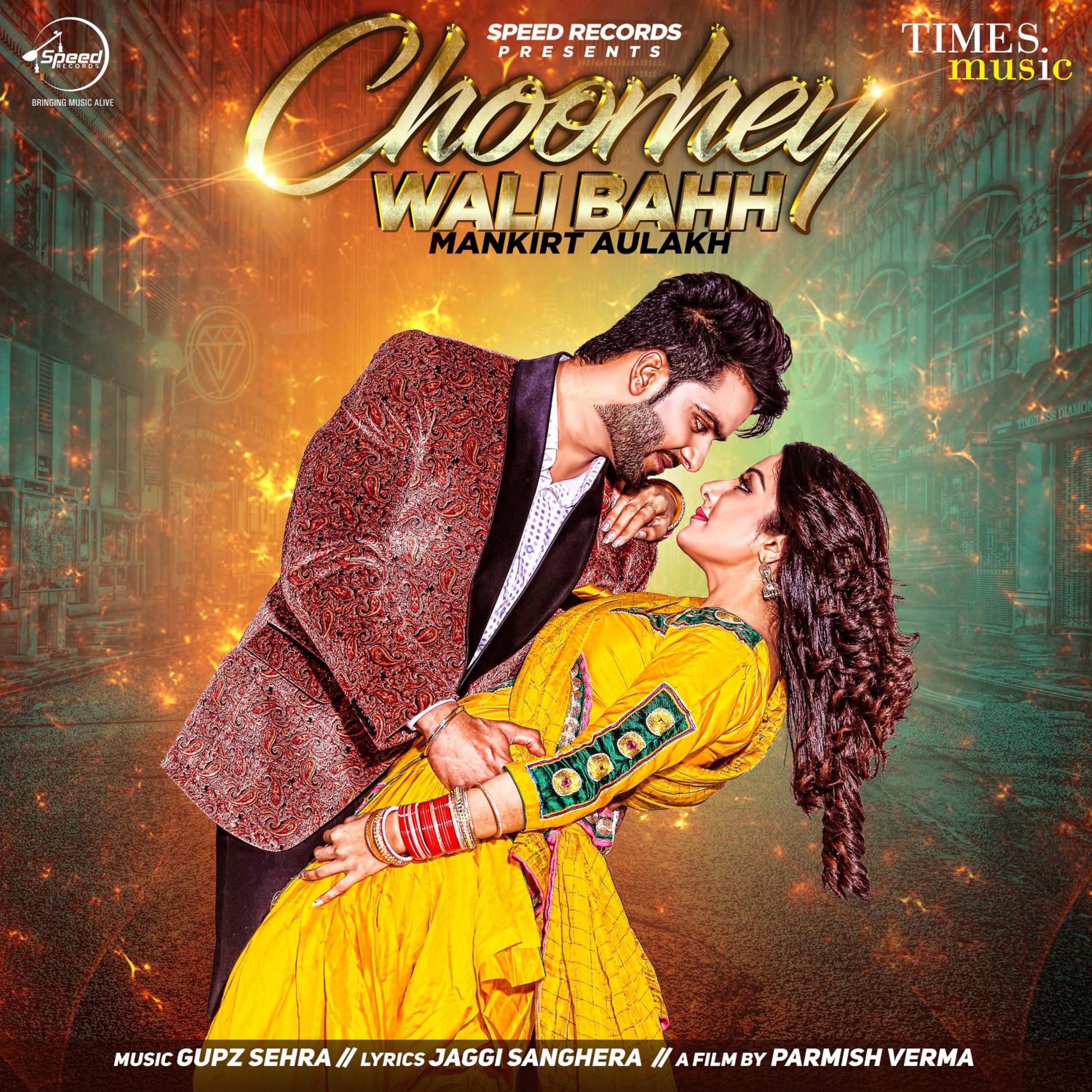 Choorhey Wali Bahh - Single专辑