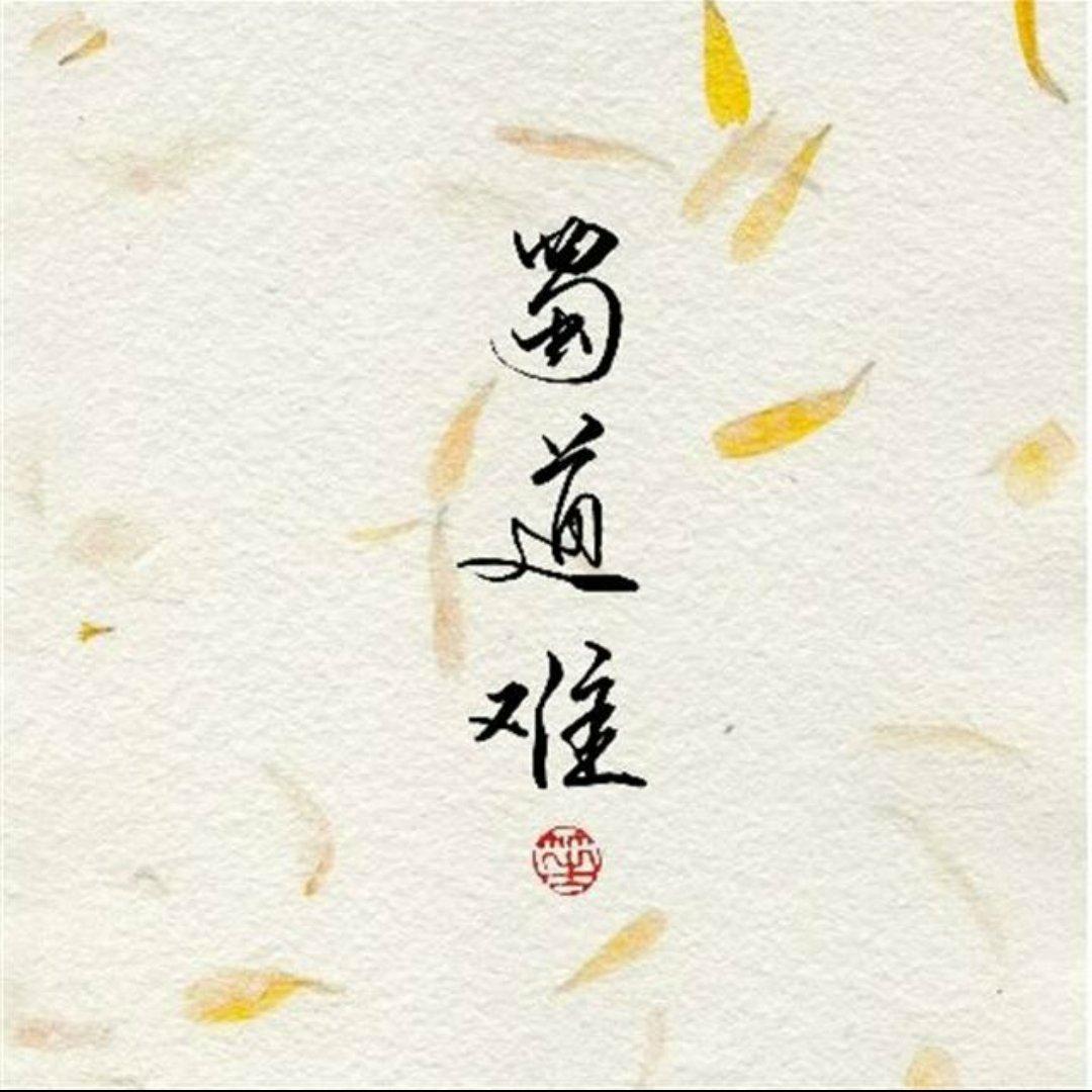 重庆南渝中学_CQNY_课间铃声/课间操／广播