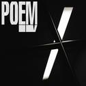 POEMV专辑