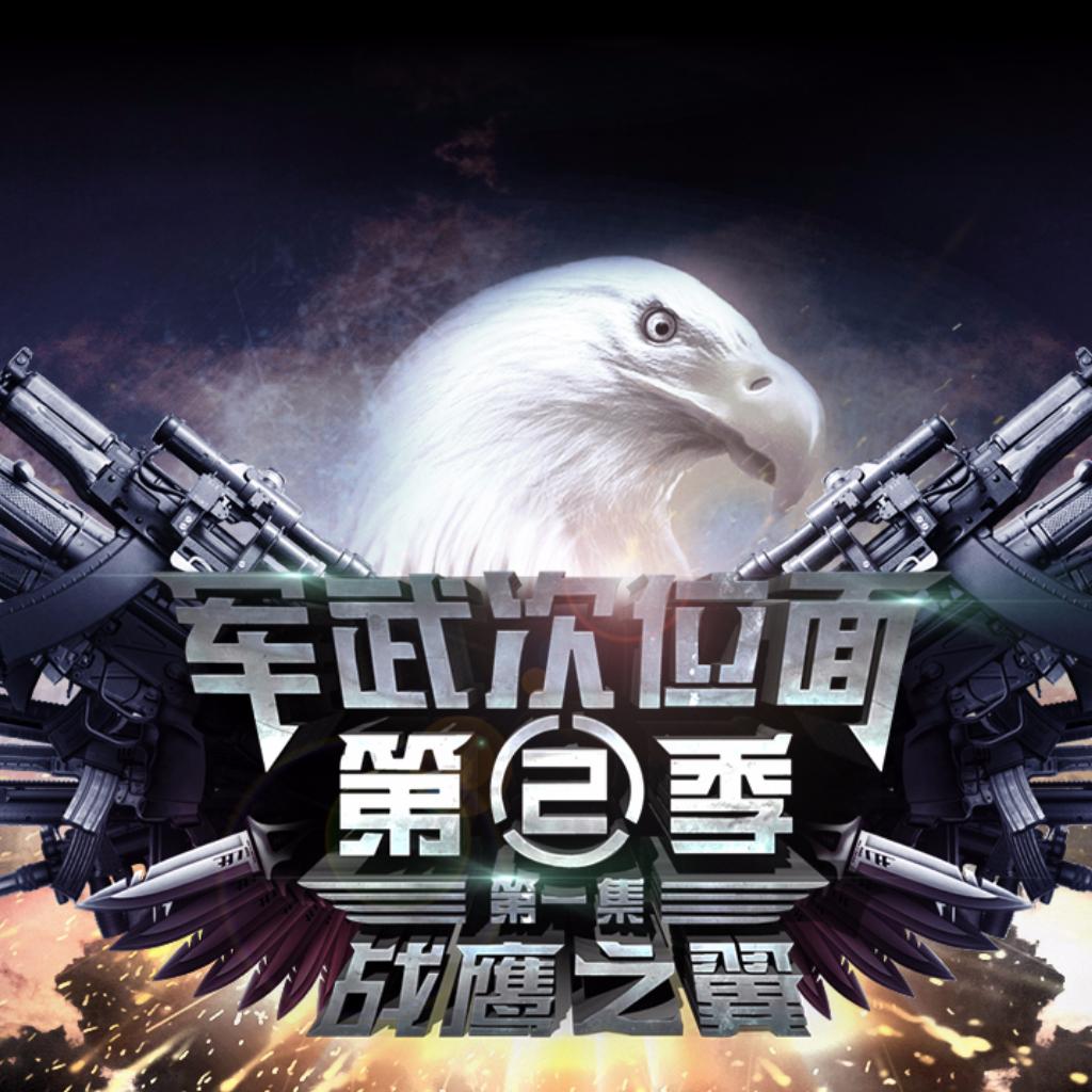 军武次位面——CCCCCCCCCCCCCCCCCCCCCCCCCC