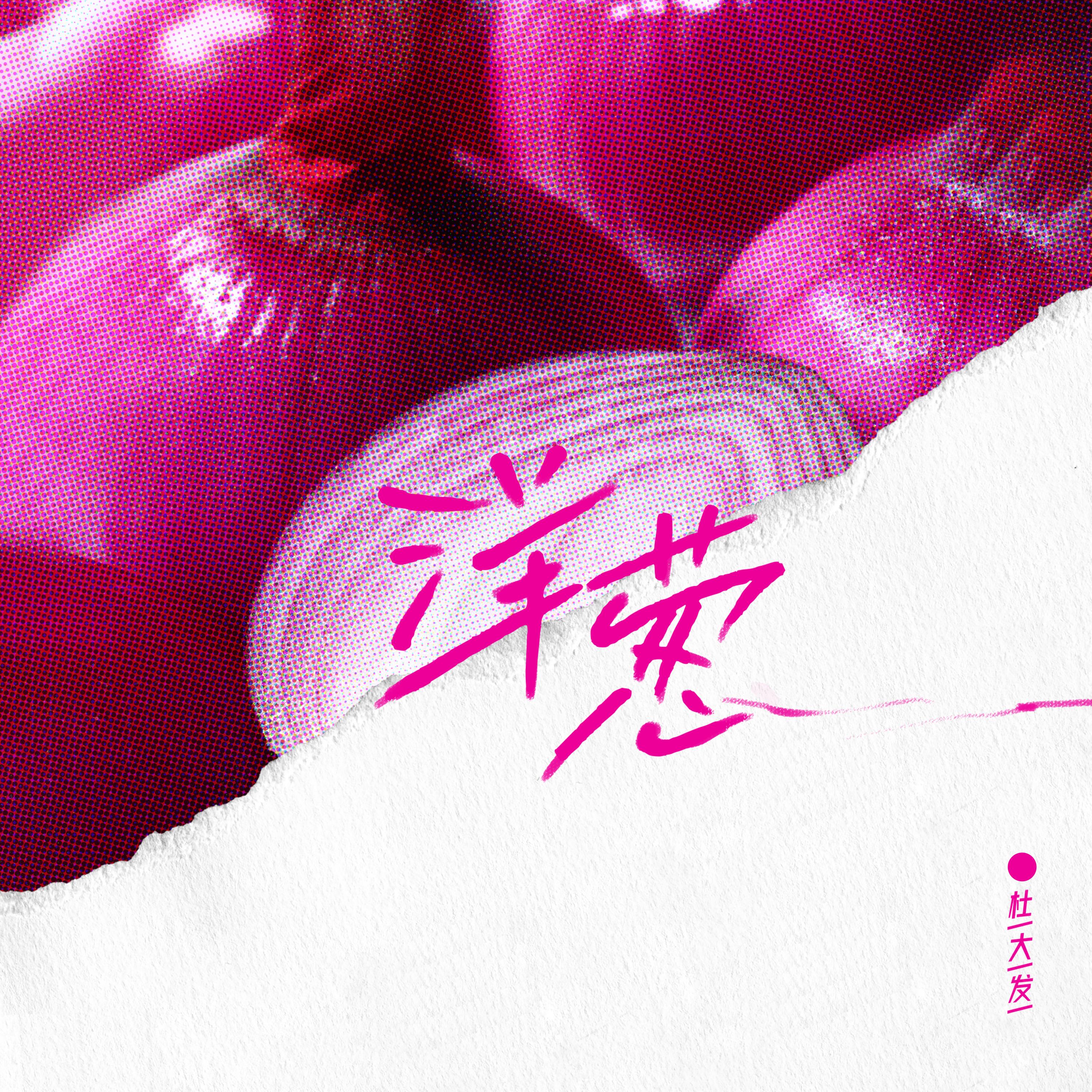 洋葱