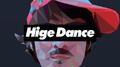 HIGE DANCE专辑