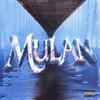 江城Mulan专辑