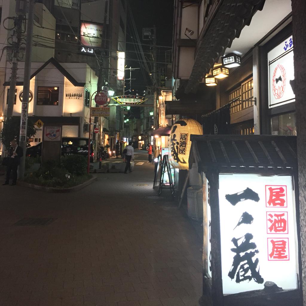 【日语·老歌】一ノ蔵居酒屋