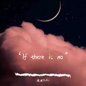 ‘If there is no’