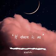 ‘If there is no’