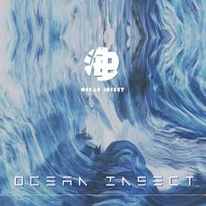 海虫 Ocean Insect