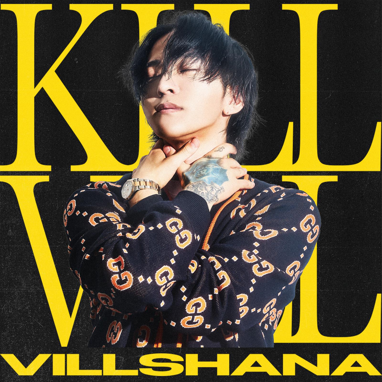 VILLSHANA - 2am (feat. 茉ひる)