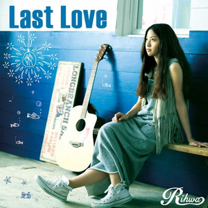 Last Love (最后的灰姑娘IN) （降2半音）