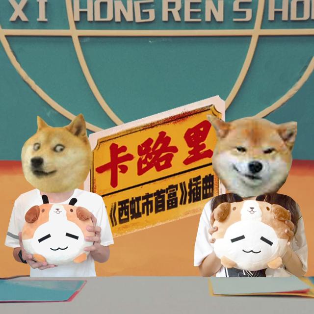 卡路里