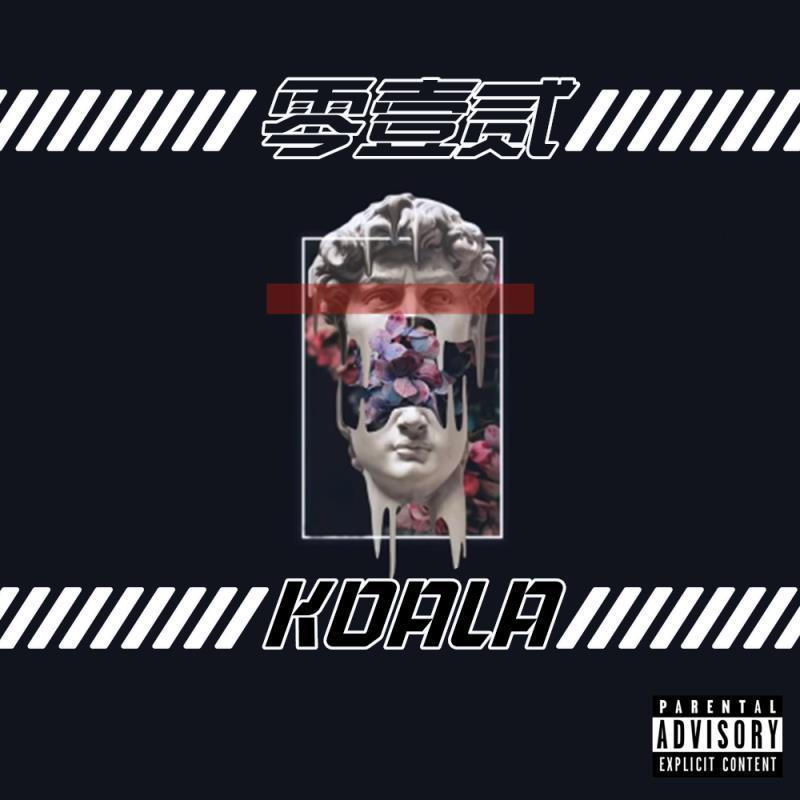 KOALA歌曲封面