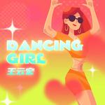 Dancing girl专辑