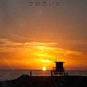 夏の思い出专辑